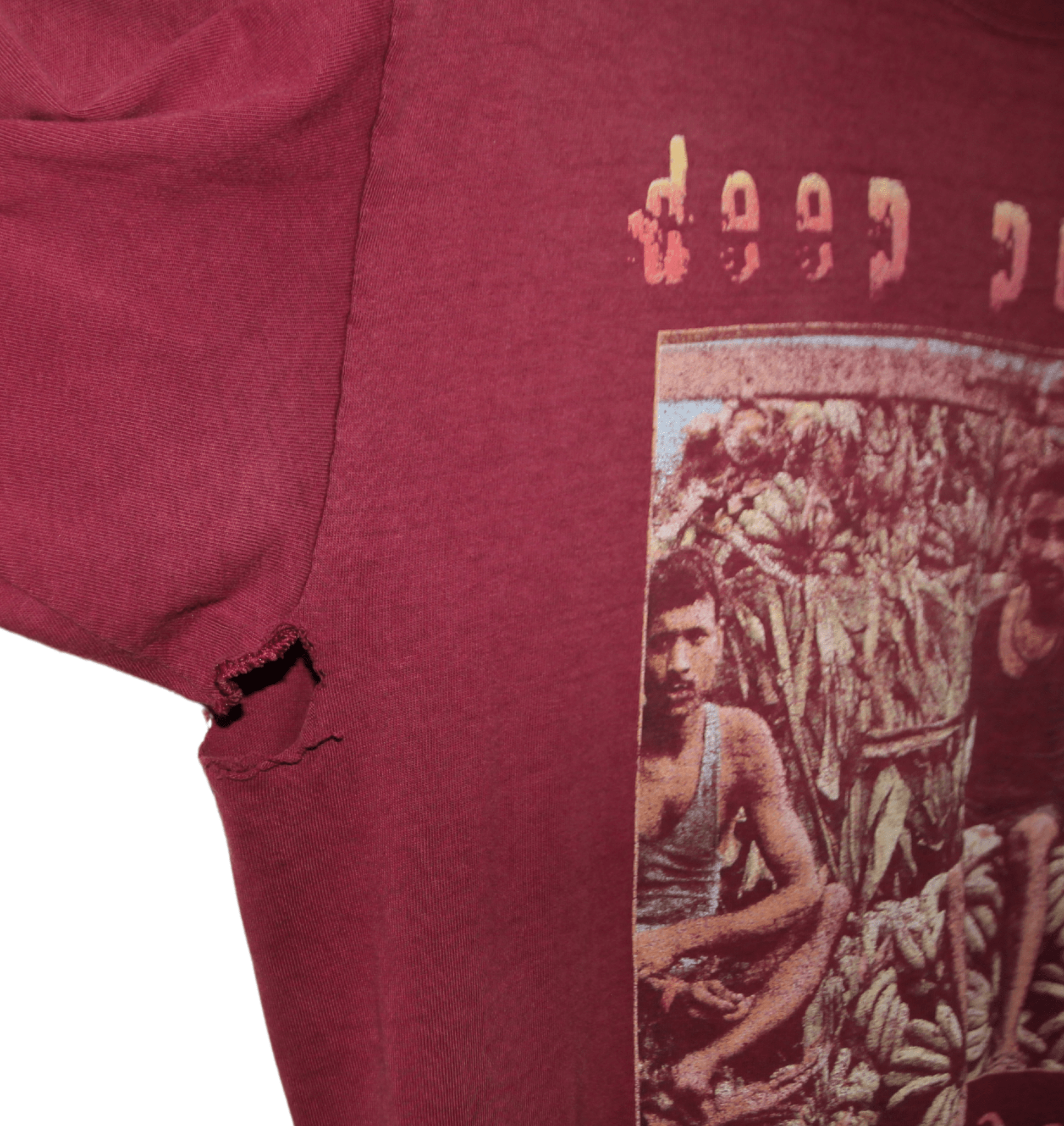 Deep Purple 2003 Bananas Album Shirt - Faded AU